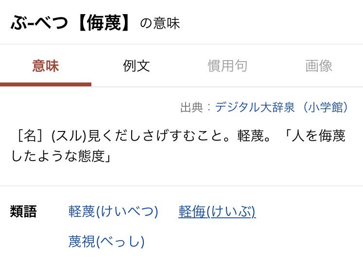 天々座rio Bloom Pa Twitter ポプテピピックで中指立てるシーンが多いようだが 欧米圏では日本人が思ってる以上に侮蔑的な 表現なので 公の場でアニメのノリでうっかり立てたりしないようにご注意を