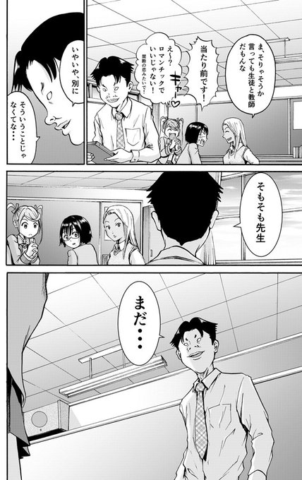 HPの方でも「純潔のS子ちゃん。」お試し読みを追加しました。元の画像データなので単行本ではカットになった台詞も入ってたりします。この機会に是非。
https://t.co/3W1nK1ozeM 