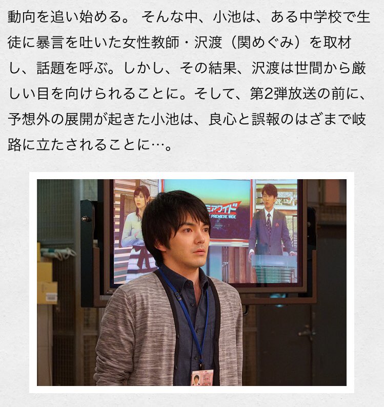 Vitaminjp Finalcut オンエア情報 3 6 火 よる9時放送 Final Cut Pr 動画 第8話予告 60秒 60秒 カンテレchannel T Co Fsypakzujd T Co 8airzvnc1r より ファイナルカット 亀梨和也 藤木直人 栗山千明