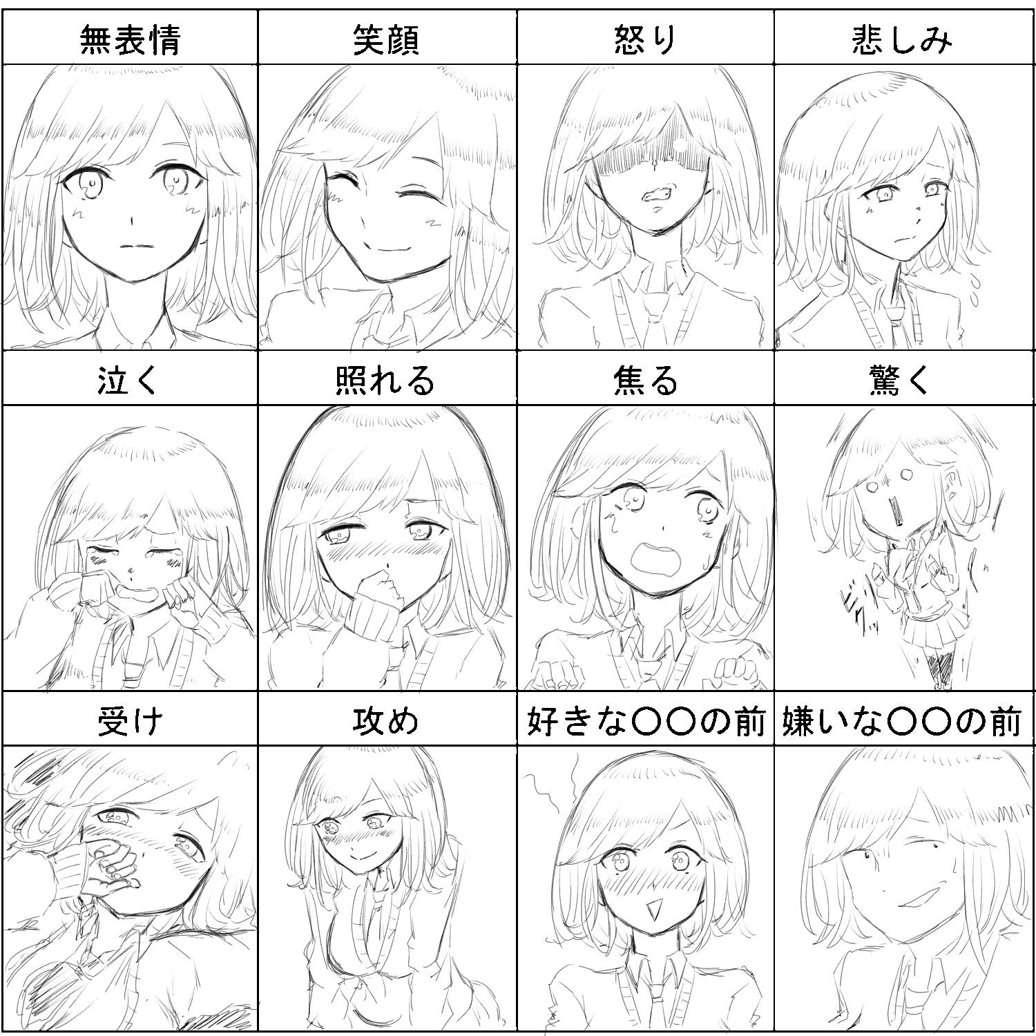 تويتر 表情テンプレ البحث في تويتر