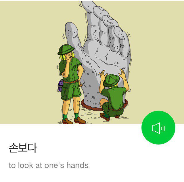 little__Leka's tweet photo. ⏰ 어휘 시간
#корейский #корейскийязык #учукорейский #урокикорейского #корея #хочувкорею #korean #koreanlanguage #studylanguages #korea #TOPIK #koreanlanguageclass #studykorean #kpop #koreanvocabulary #asia #learnkorean #lovekorea 
#korece #공부 #한국어 #한국어공부 #공부해 #한글 https://t.co/UIHrvPPK5A
