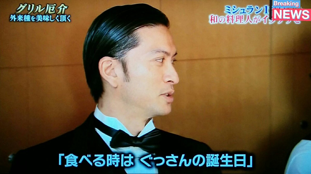 罪はないが 厄介者 鉄腕dash ペットとしても人気のグリーンイグアナをtokioが捕獲し調理する事への複雑な想い Togetter