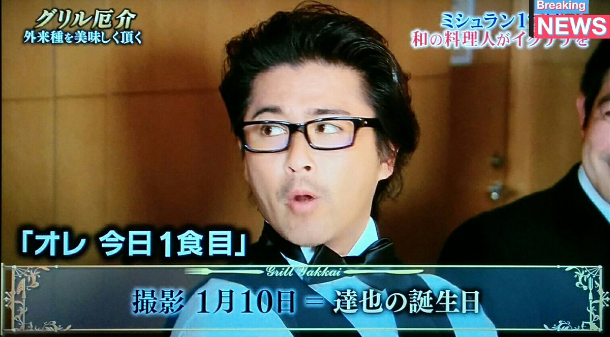 罪はないが 厄介者 鉄腕dash ペットとしても人気のグリーンイグアナをtokioが捕獲し調理する事への複雑な想い Togetter 罪はないが 厄介者 鉄腕dash ペットとしても人気のグリーンイグアナをtokioが捕獲し調理する事への複雑な想い Togetter