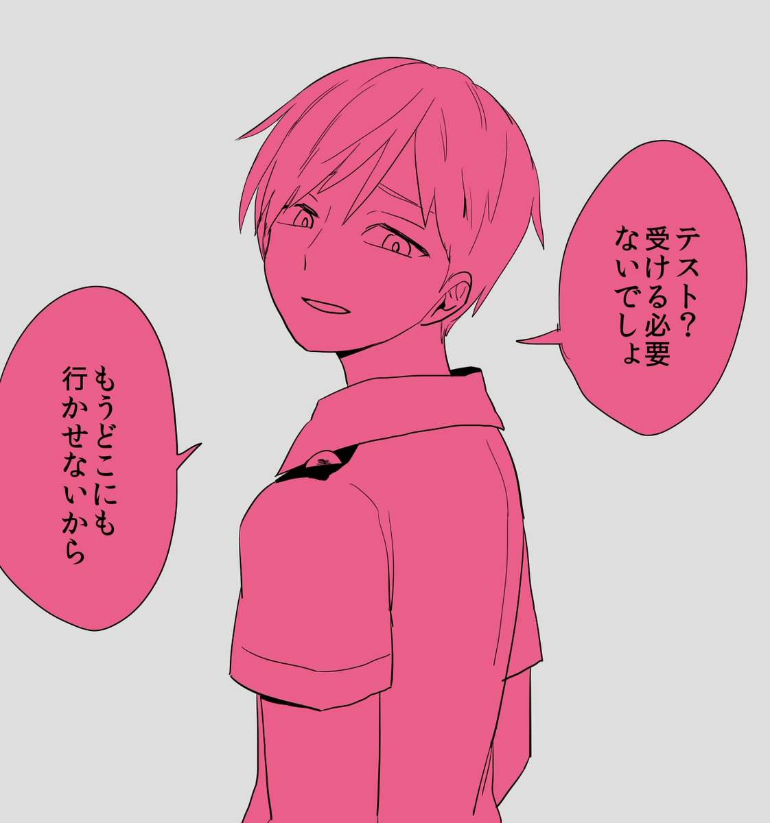 リクエスト「(いま…貴方に銃口を突き付けながら言っています……物まくんを……物m寧卜くんを描くのです……お願いします……)」「mnm君のヤンデレが素敵過ぎて五臓六腑から血が出ました助けてください」
どっちも物騒 #夢アカ 