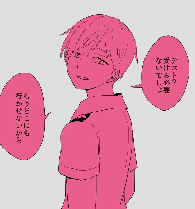 リクエスト「(いま…貴方に銃口を突き付けながら言っています……物まくんを……物m寧卜くんを描くのです……お願いします……)」「mnm君のヤンデレが素敵過ぎて五臓六腑から血が出ました助けてください」
どっちも物騒 #夢アカ 