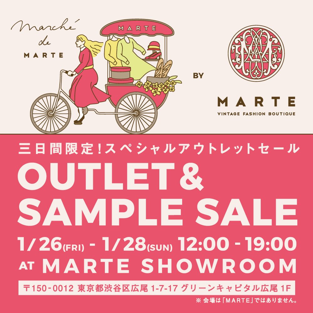 marte_jp's tweet photo. ❄️ NEWS❄️
2018年1月26,27,28日に
”3日間限定”
🔴MARTE OUTLET &amp; SAMPLE SALE🔴
を、MARTE SHOW ROOMにて開催致します。
詳しくはこちら→
https://t.co/NgiwLmy5YN
皆様のお越しを心よりお待ちしております。 https://t.co/jwlgA5lJxT