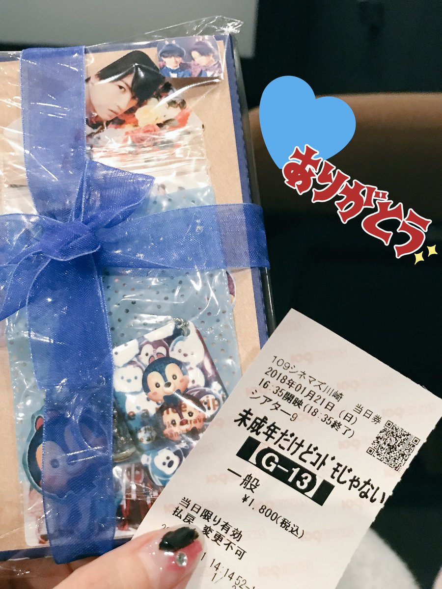 みせコドのみせドコ