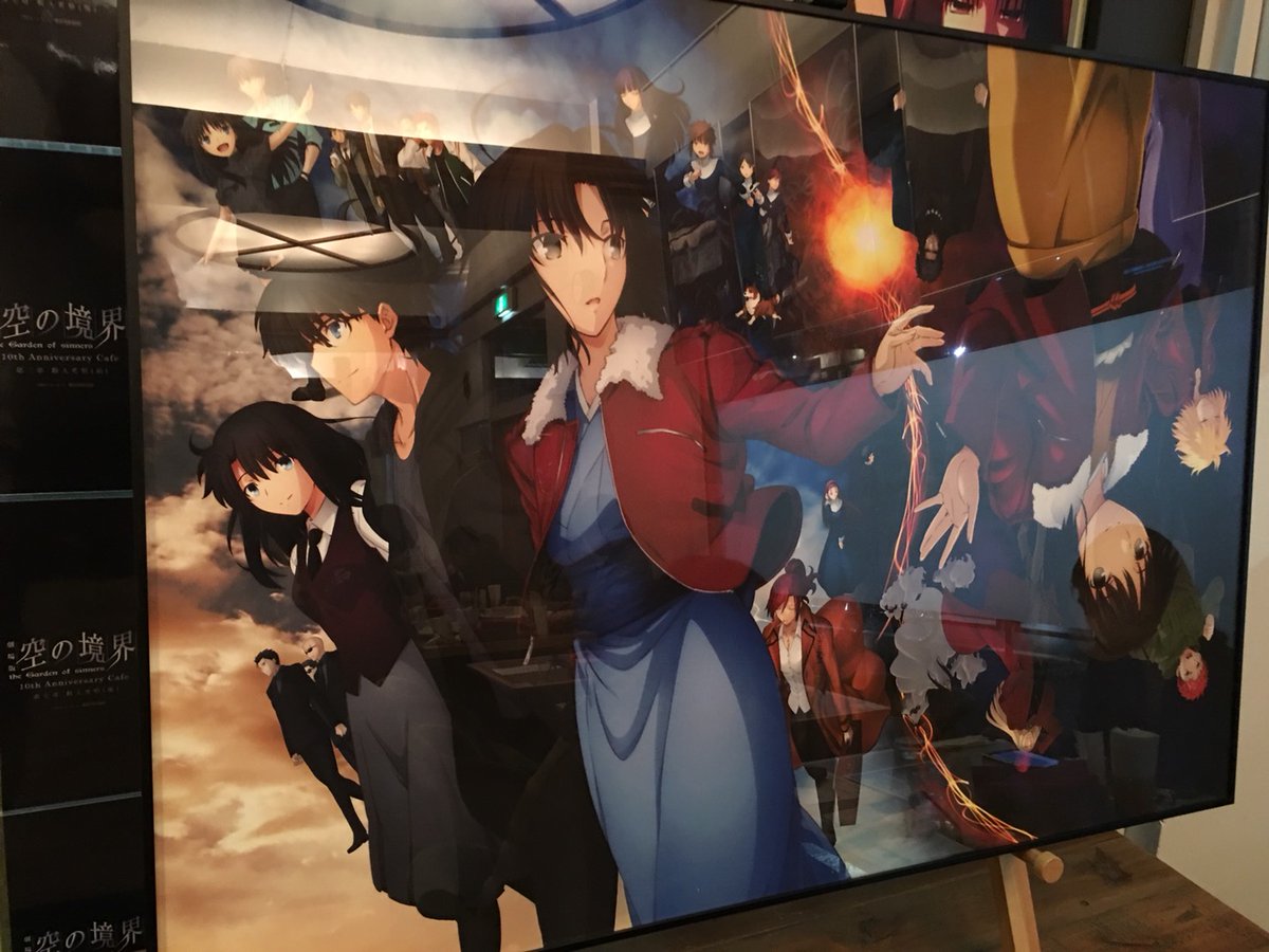 ufotable on X: 