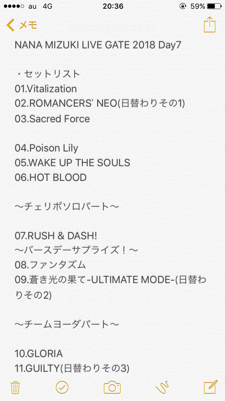 Uzivatel Hiro イベリーマン50kg痩せました Na Twitteru Nana Mizuki Live Gate 18 Day7 セットリスト 日替わり曲も込み 武道館7daysライブ大成功のうちに終了 最高に楽しかった ラストまで日替わりコーナーも高まった ヨシダタクミさん