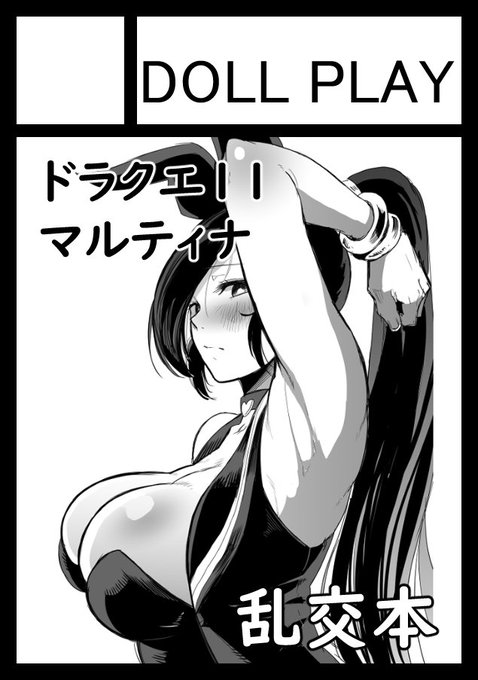 コミ1★13申し込みました 