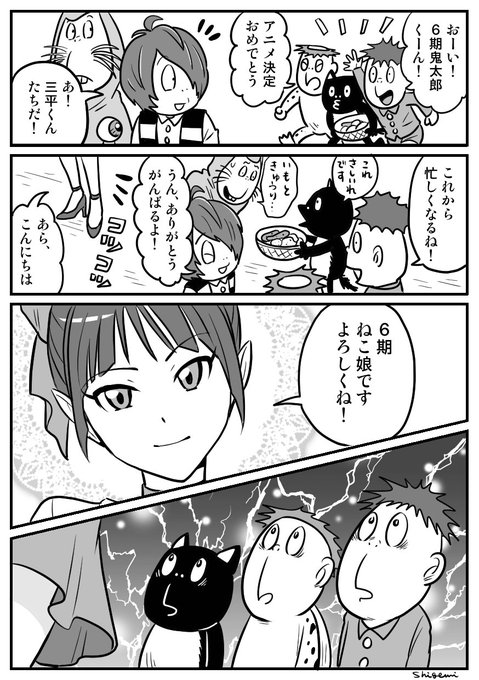 ゲゲゲの鬼太郎6期 を含むマンガ一覧 古い順 ツイコミ 仮 ゲゲゲの鬼太郎6期 を含むマンガ一覧 古い順 ツイコミ 仮