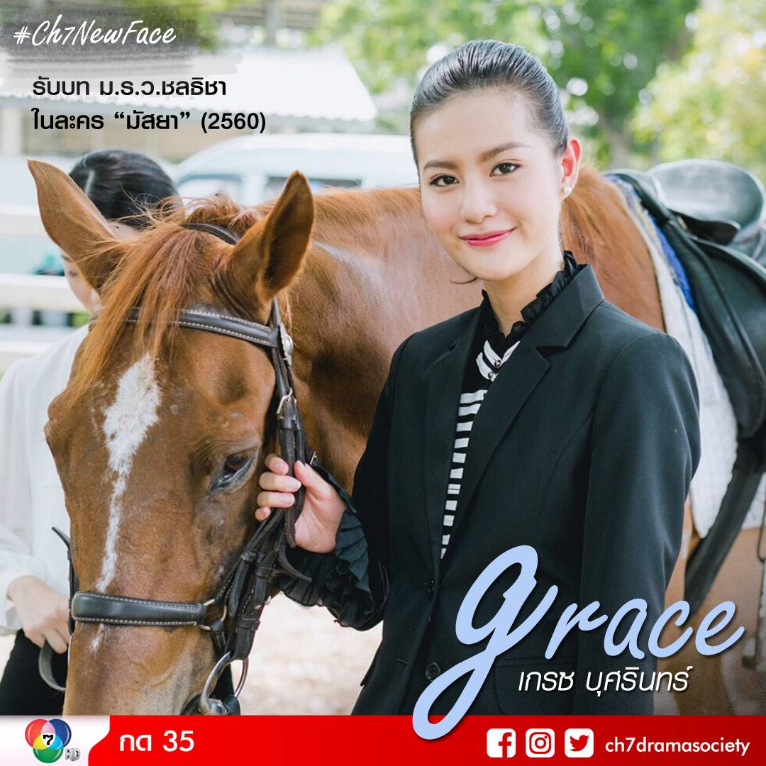 Ch7HDDrama's tweet photo. #Ch7NewFace2018 เกรซ-บุศรินทร์ วงศ์ลีลนนท์ น้องใหม่จากเวทีมิสทีน 2015 👸 การศึกษาคณะมนุษย์ศาสตร์และประยุกต์ศิลป์ สาขาการจัดการธุรกิจสายการบิน ม.หอการค้าไทย 🛫 ผลงานเรื่อง #มัสยา และ #รักหวานบ้านวุ่น ติดตามผลงานของเกรซ และ #Ch7NewFace ได้ทาง#ช่อง7HD #กด35 #ch7dramasociety https://t.co/vAPfUUHq3J