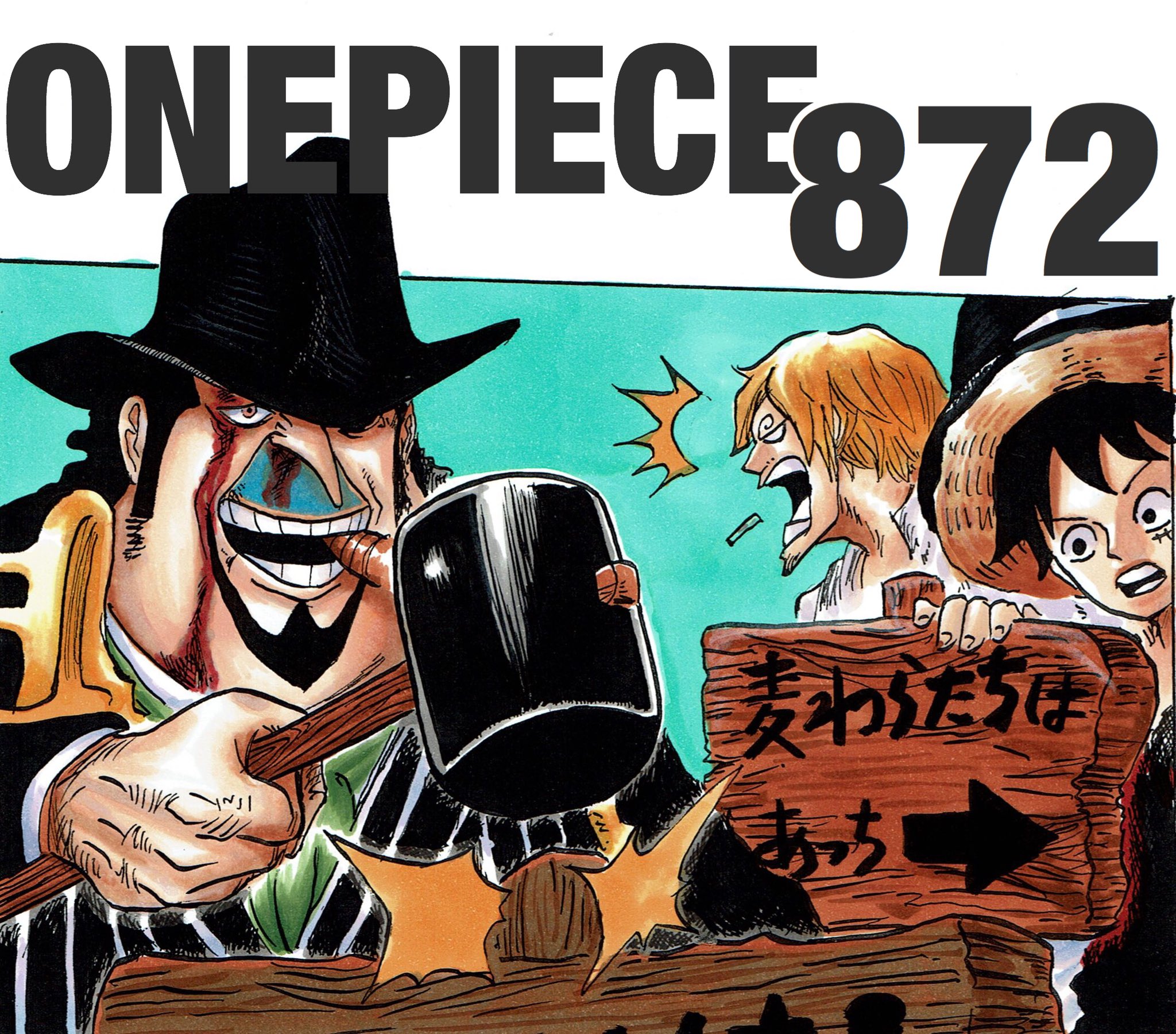 Hatsu S Colorpage Color Page06 Twitter