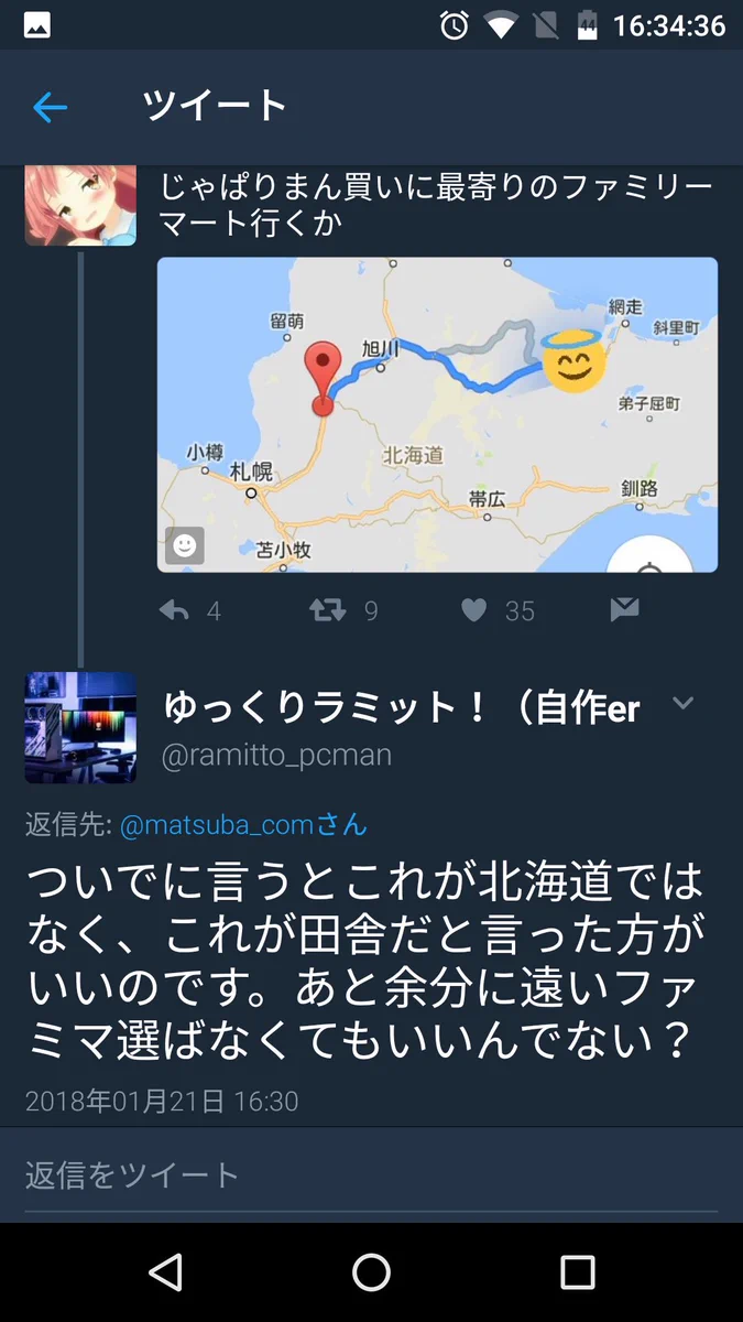 田舎を舐めるな！全国どこでもファミマがあると思っている人はこれを見ろｗｗｗ