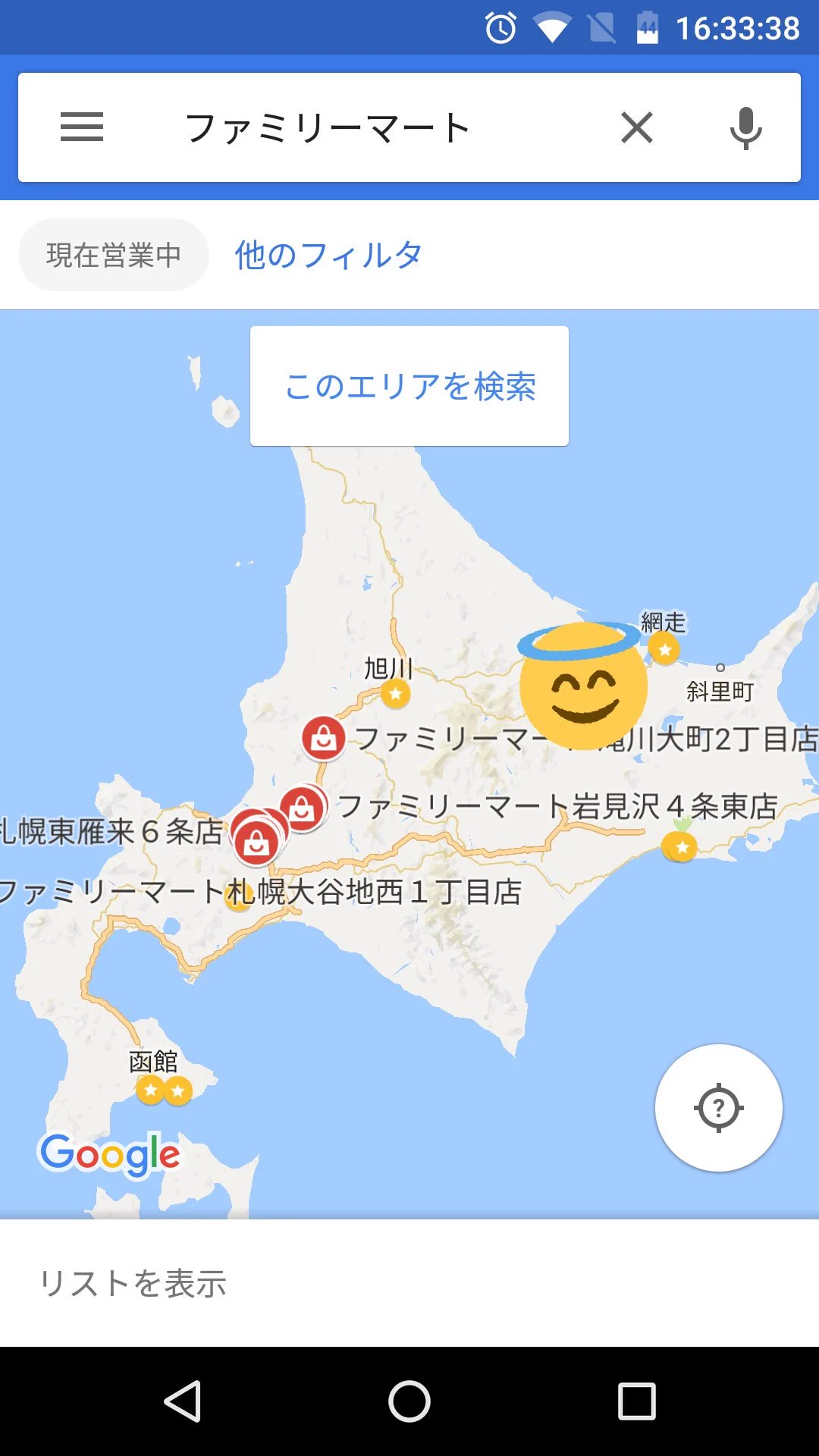 田舎を舐めるな！全国どこでもファミマがあると思っている人はこれを見ろｗｗｗ