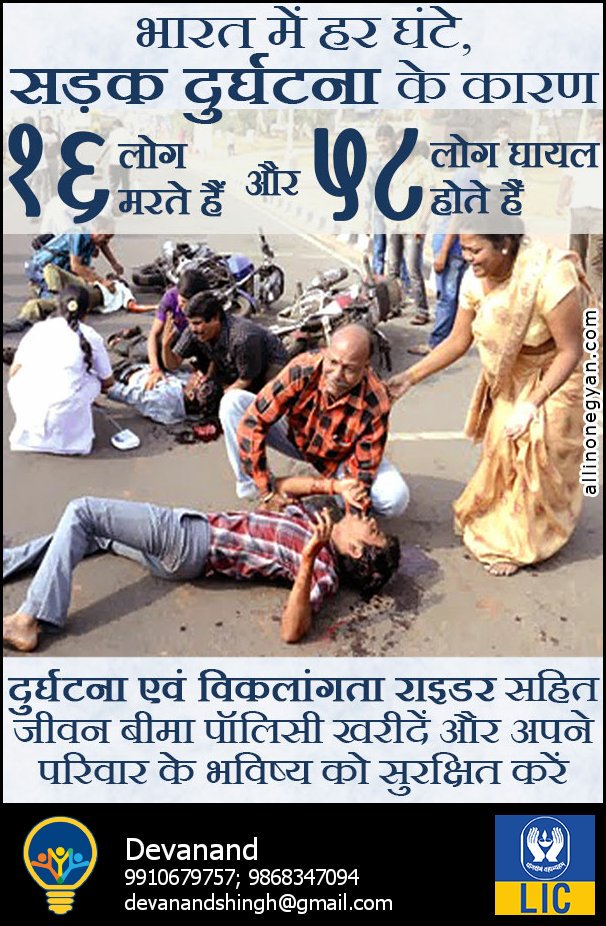 Dev Anand (@devastated1977) on Twitter photo 