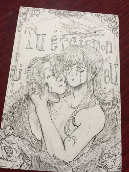 ずっと前に描いたやつの線画がやっと出来ました。いまから塗ります。 