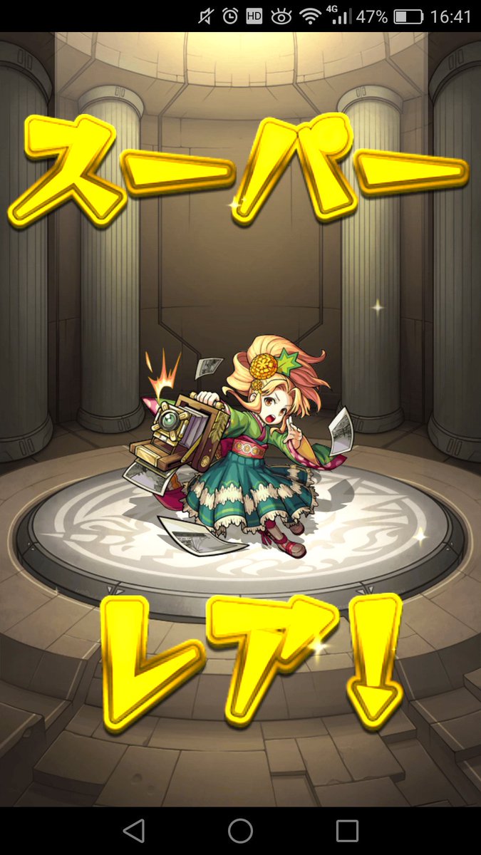 monst_Lemon's tweet photo. 遂にお出迎えぇぇぇぇ！！！ https://t.co/Z4U5GXmn5M