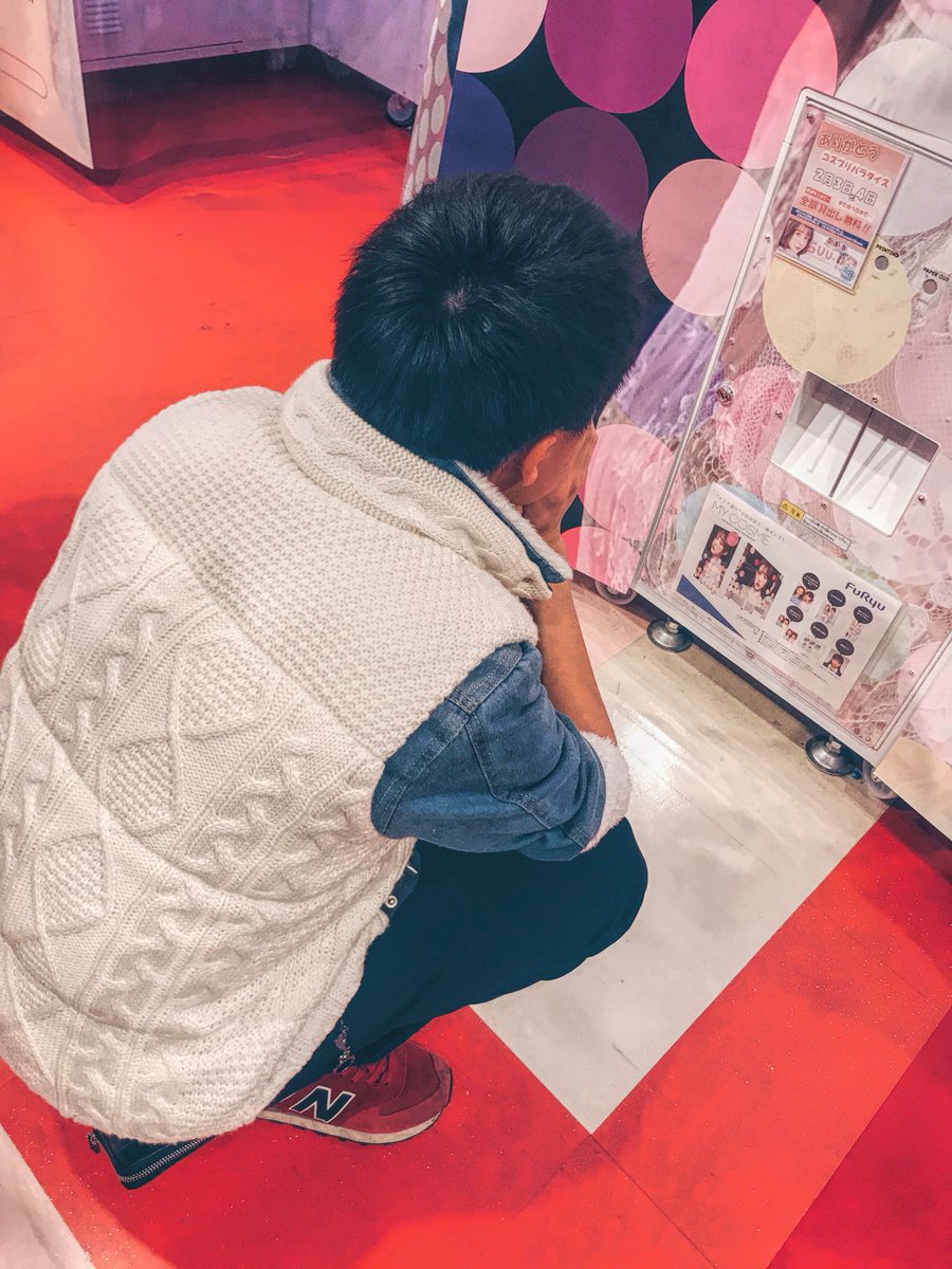 男子高校生の日常 彼女目線