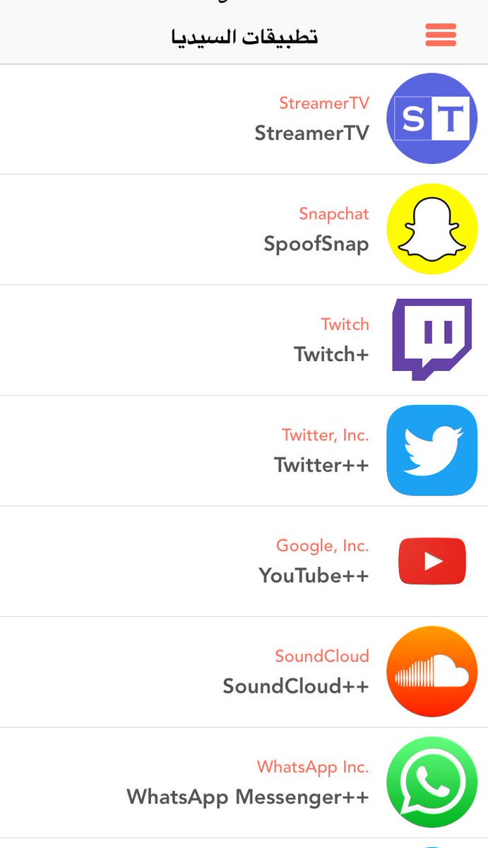 ipastore_arabic's tweet image. تم تحديث لبعض تطبيقات قسم السيديا 
داخل #iPASTORE