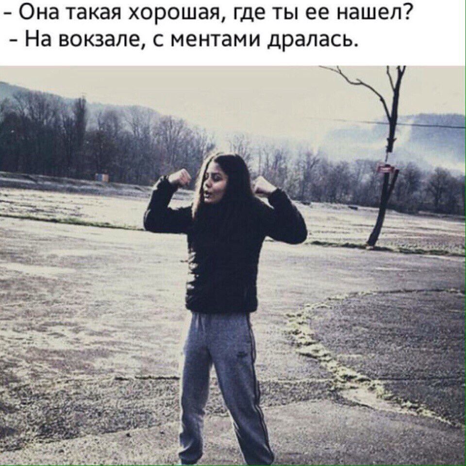 Доченька никакой агрессии как учил меня папа