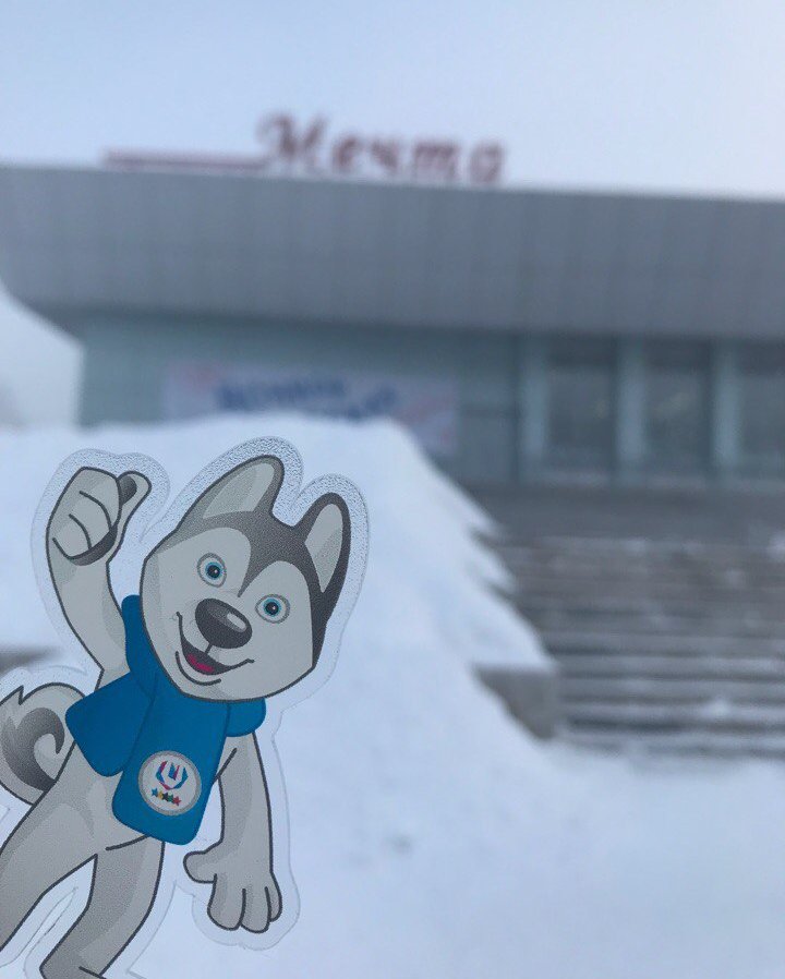 pro_siberia's tweet photo. #ЕнисейскийЭкспресс заглянул в #Сосновоборск✌️#ЮЛайка и наши волонтеры как всегда нашли себе новых друзей!😍// "Yenisei Express" visited Sosnovoborsk✌️#ULaika and our volunteers made some new friends
#RealWinter #Универсиада2019 #volunteers2019 #universiade2019 #WU2019 https://t.co/EFzUCUXT8z
