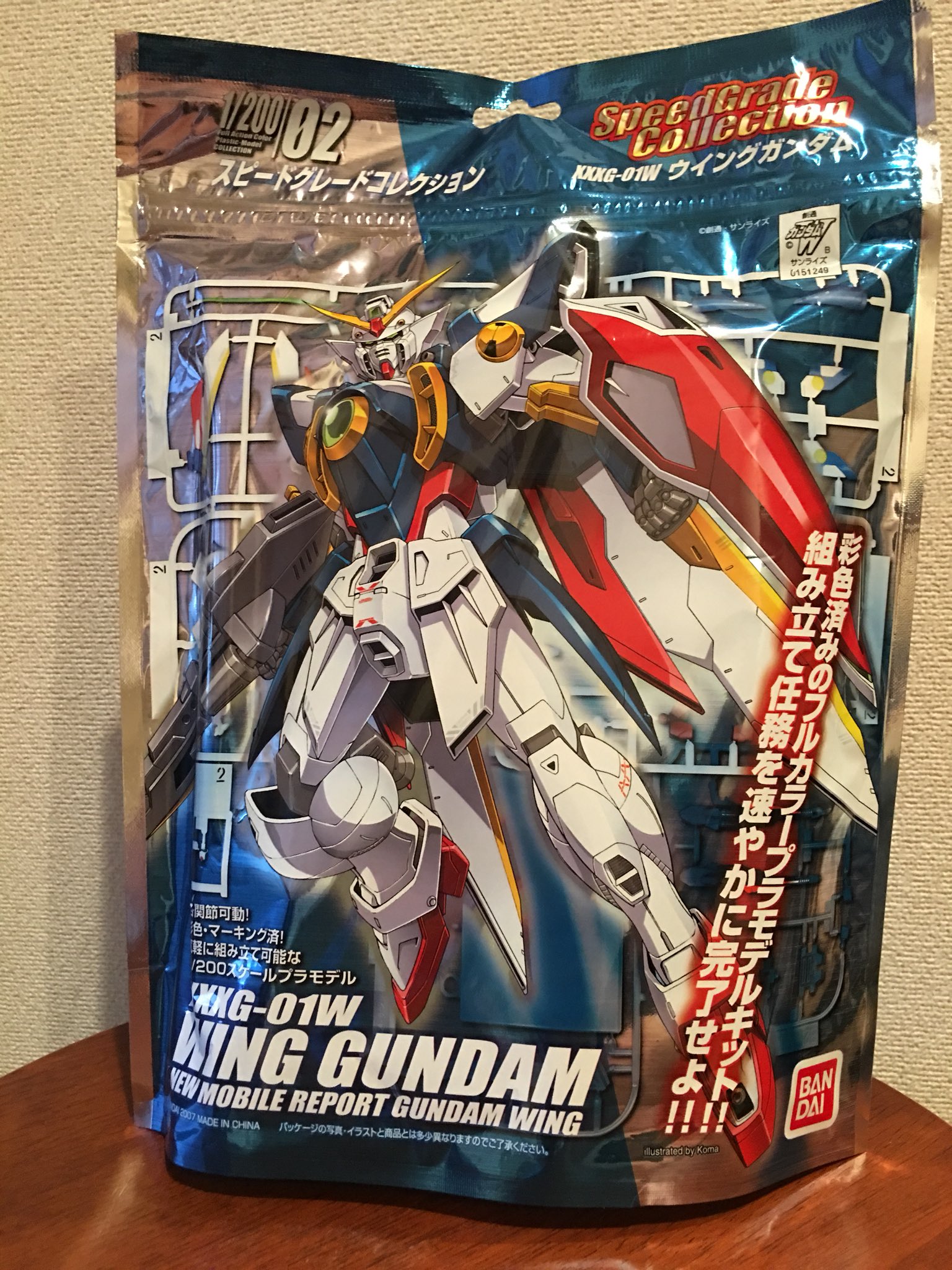 くろさび バンダイ スピードグレードコレクション ウイングガンダム スピグレシリーズはたしか07年頃に突如発売された小型 廉価仕様のプラモデル 第1弾は初代とwでまさかのzip袋 2弾のzとgは何故か箱パケ 通常のガンプラと違い中国製 塗装済マーキング済