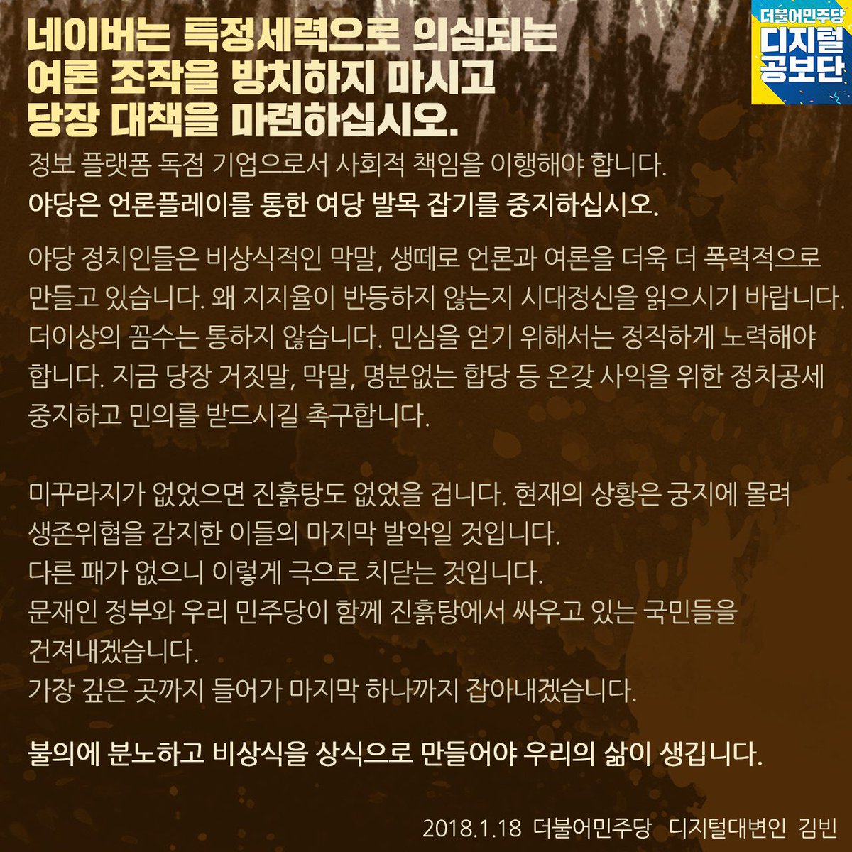 김빈 tweet media