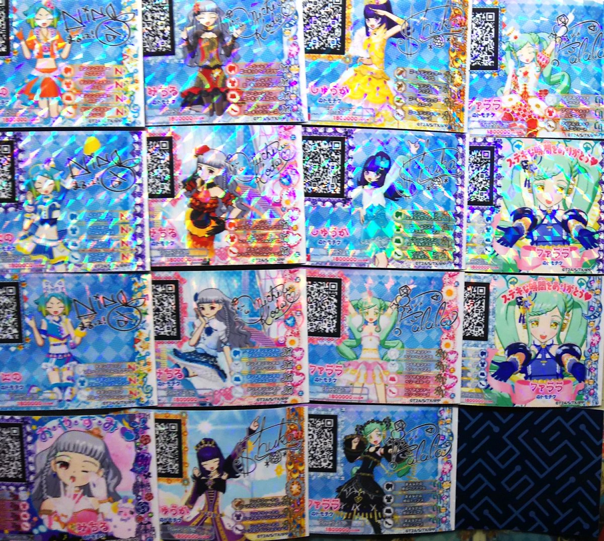 61%以上節約 プリパラ キャラトモチケ プリパラ キャラトモチケ まとめ売り(全62枚)