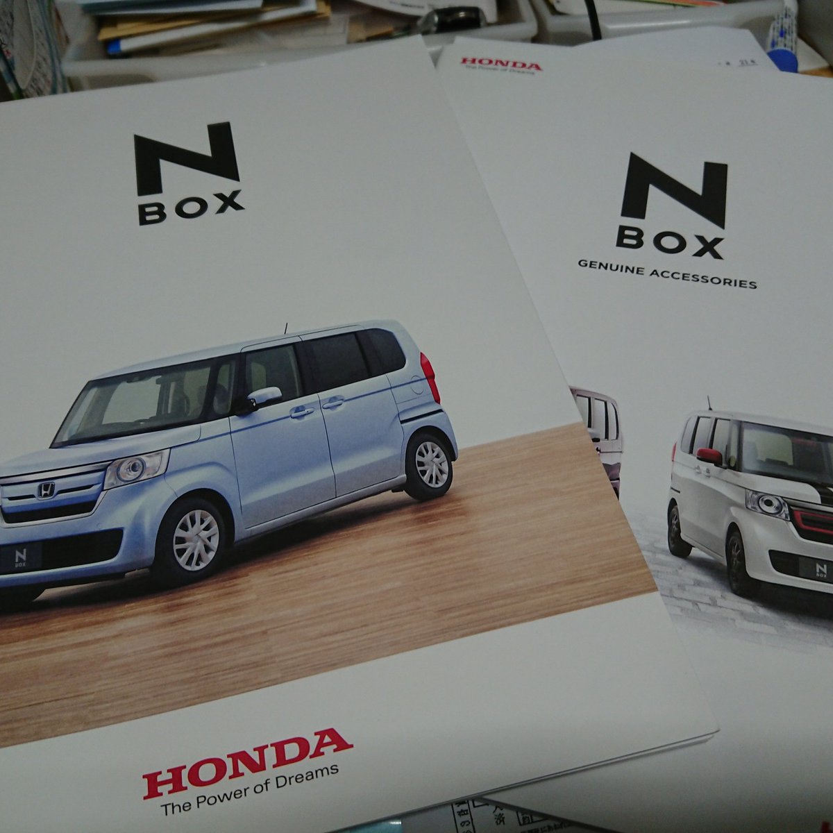 高橋歩 على تويتر 遺品の整理 親父のクラウンを下に出して母親用にn Boxを購入 自動車税の請求が来る前やっちゃわないと 今回は仕事用ではないので ベーシックモデルじゃなくてカスタムにしてみた 親父名義の車を買い換えるのにも遺産分割書が欲しいんだって 高橋歩 على تويتر 遺品の整理 親父のクラウンを下に出して母親用にn Boxを購入 自動車税の請求が来る前やっちゃわないと 今回は仕事用ではないので ベーシックモデルじゃなくてカスタムにしてみた 親父名義の車を買い換えるのにも遺産分割書が欲しいんだって
