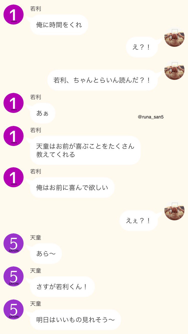るぴ Twitterren 白鳥沢学園三年とマネ ハイキュープラス あれ マネちゃん顔が赤いよ バカ 天童のせいでしょ 本当に顔が赤い もしかして熱があるのか あ そうかも 若利くん抱っこして保健室に連れてってあげてぇ そうか分かった るぴ Twitterren 白鳥沢学園三年とマネ ハイキュープラス あれ マネちゃん顔が赤いよ バカ 天童のせいでしょ 本当に顔が赤い もしかして熱があるのか あ そうかも 若利くん抱っこして保健室に連れてってあげてぇ そうか分かった