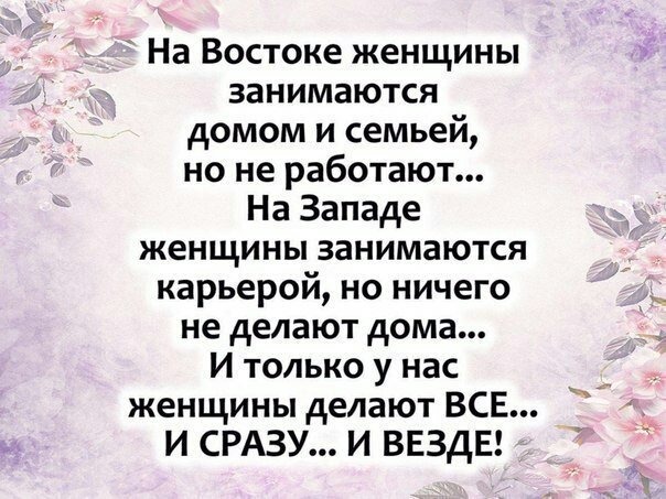 ☆ Цитаты и Юмор ☆ (@odnataka_ya) on Twitter photo 