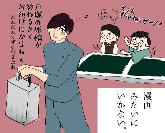 漫画みたいにいかないのtwitterイラスト検索結果 古い順 漫画みたいにいかないのtwitterイラスト検索結果 古い順