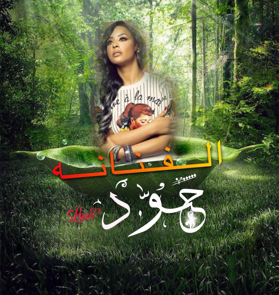 sb1sb3's tweet photo. @joudksa_ed اتمني تعجبك https://t.co/onwQrpJx6K