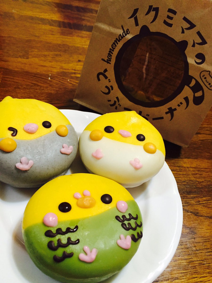 ikuraimon's tweet photo. 行ってきたー��♡

#鳥フェス 
#鳥フェス神戸 https://t.co/uc2qI1wCC0
