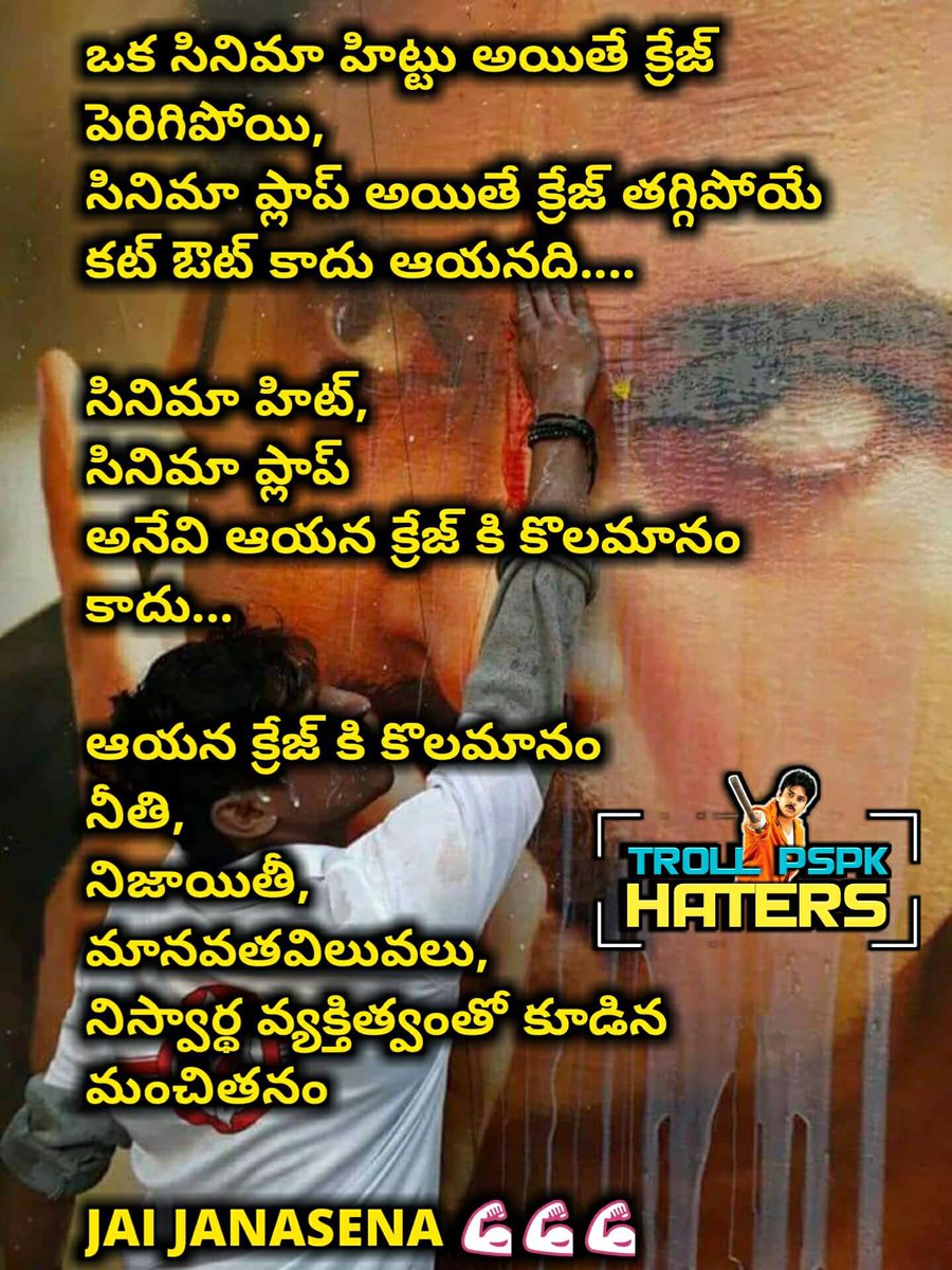 Nikhil58639059's tweet photo. Watching #Agnyaathavaasi #5th_Time and
1st_time after #re-relse at ap&ts main theter sandya 70mm matne show https://t.co/qCY8NXi7L0