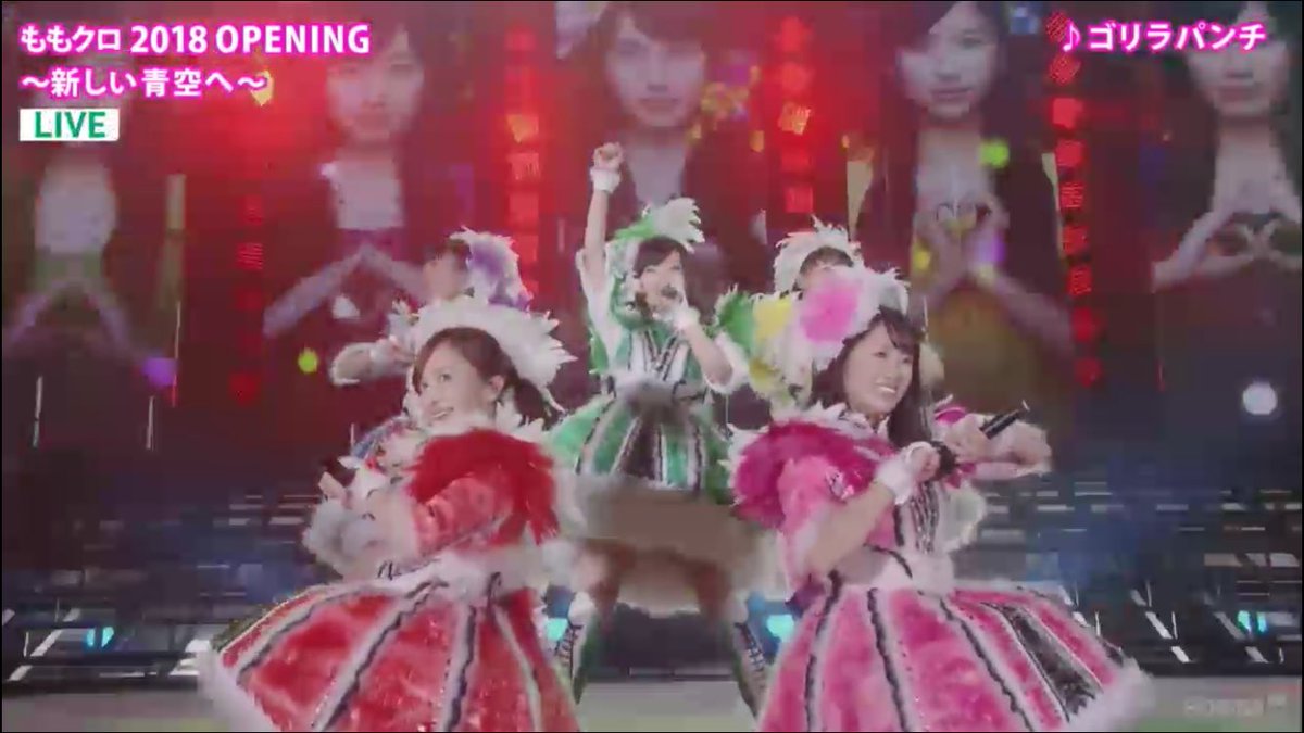 パンダ Sur Twitter セトリ 17 00開演 Op映像 0 ももいろクローバーz参上 Overture 1 ｚ伝説 終わりなき革命 2 未来へススメ 3 ゴリラパンチ 4 仮想ディストピア 5 白い風 自己紹介mc 6 行く春来る春 7 ツヨクツヨク 有安杏果卒業ライブ ももいろ