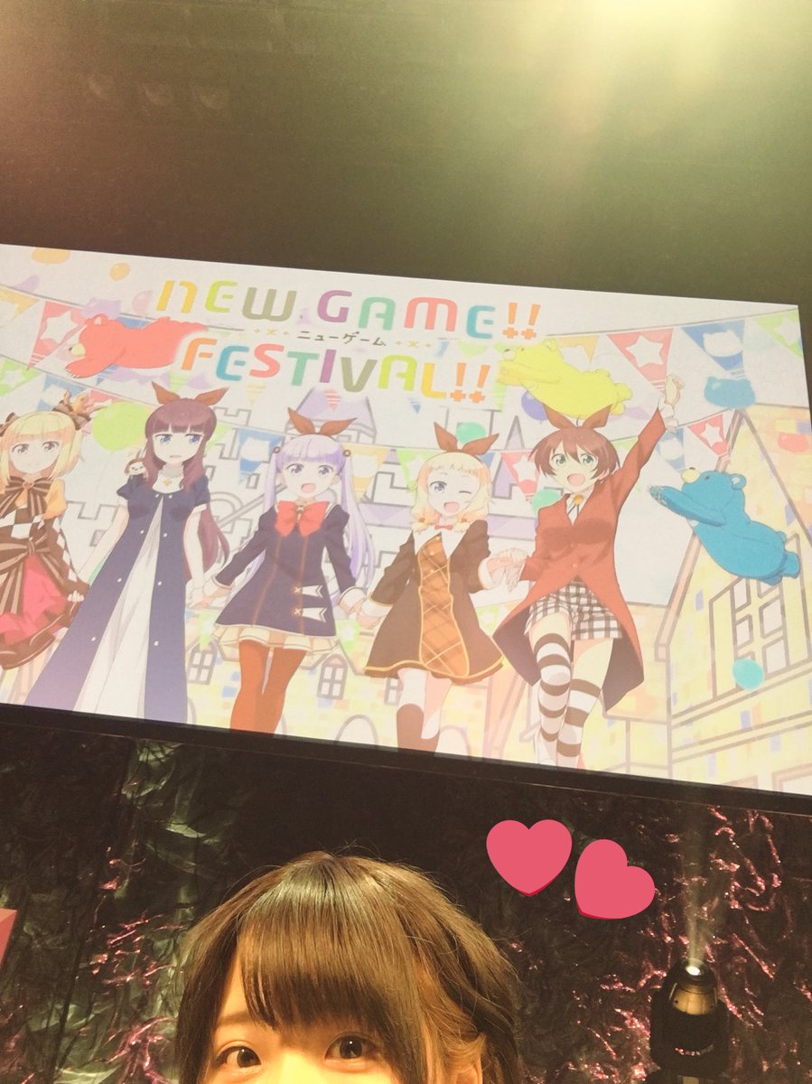 New Game Festival 大盛況で終演 出演声優たちの画像まとめ サブカルウォーカー