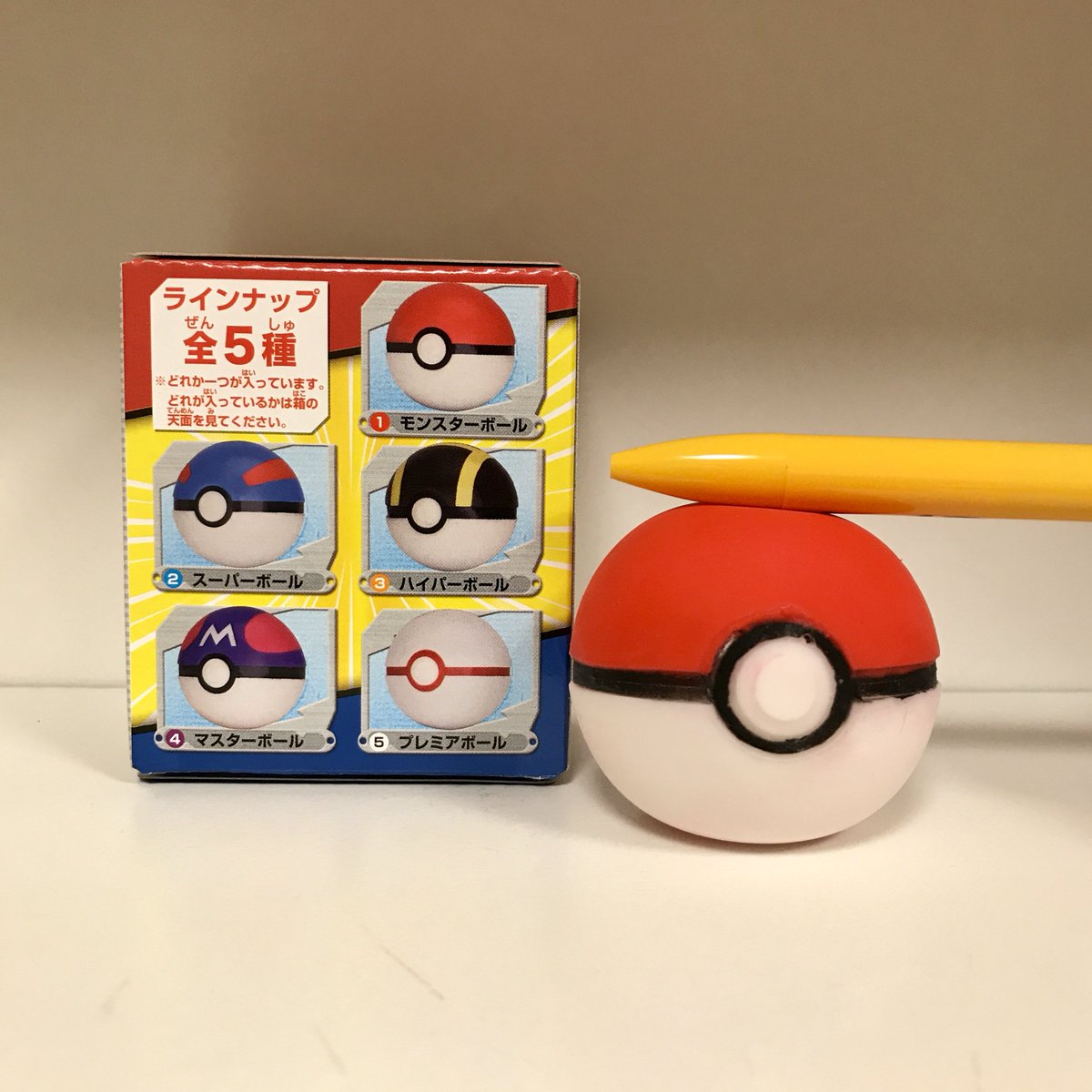 ポケモンセンターnakayama モンスターポールもぷにぷに