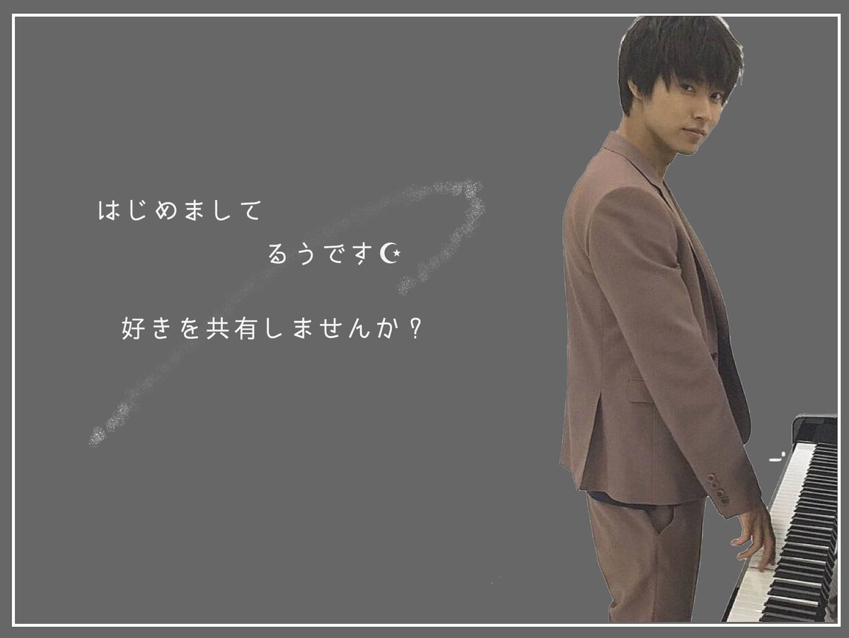 _____pru0's tweet photo. .

☪︎ let's share your likes !

.

#ruの加工
#好きを共有しませんか？
#RTかいいねで気になった人お迎え https://t.co/OavZdNFA2Q