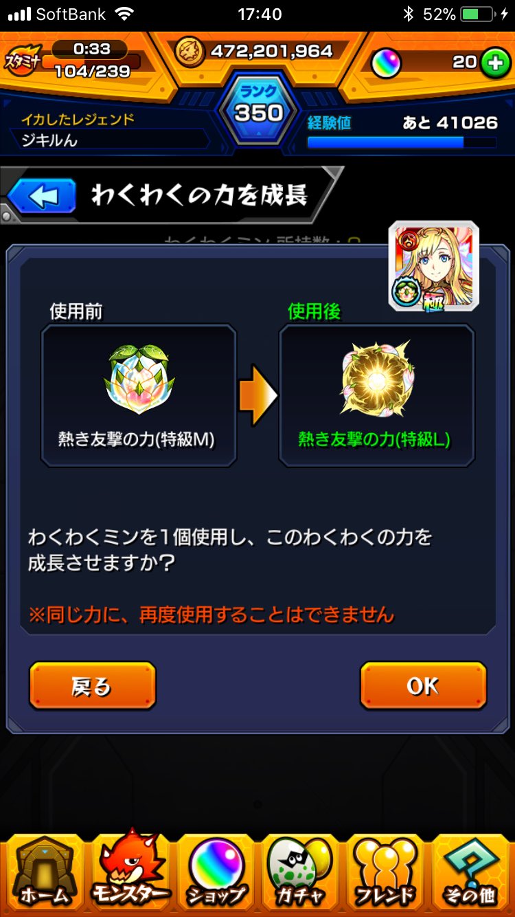 遊撃特l Twitter Search Twitter