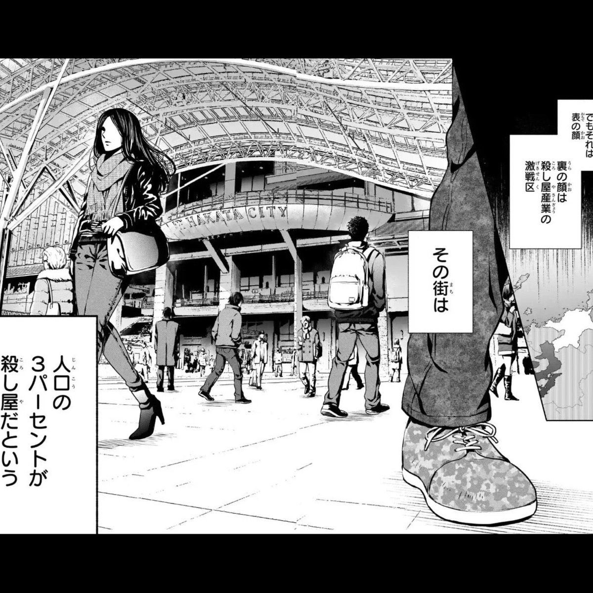 夜野 ふみ En Twitter 福岡の人口の3 が殺し屋 っていう画像の元になった漫画 博多豚骨ラーメンズ がアニメ 化されてて 主人公が女装趣味の貧困街出身の殺し屋さんっていうだけで もう可愛い ふみ