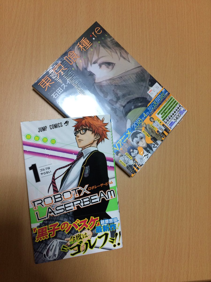 daikunGoD's tweet photo. 喰種買ってきたよ〜笑 https://t.co/LIEJHjurTR