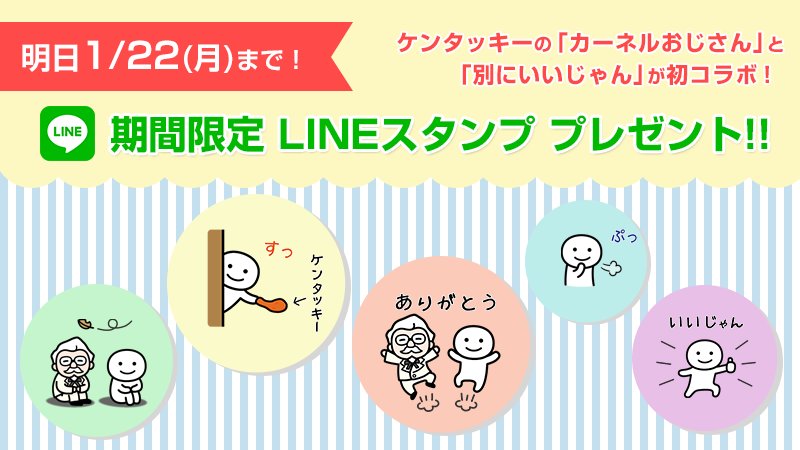 別にいいじゃん Twitter Search Twitter 別にいいじゃん Twitter Search Twitter