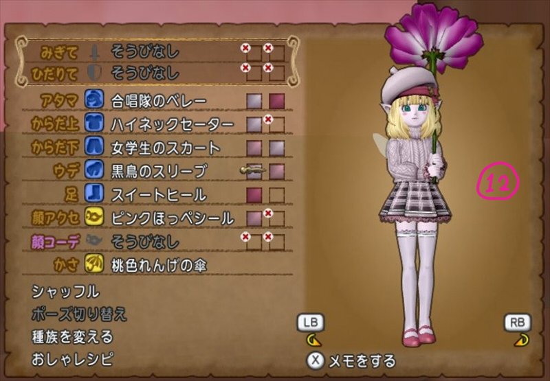 天下一えるおじトーナメント Dqx Togetter 天下一えるおじトーナメント Dqx Togetter