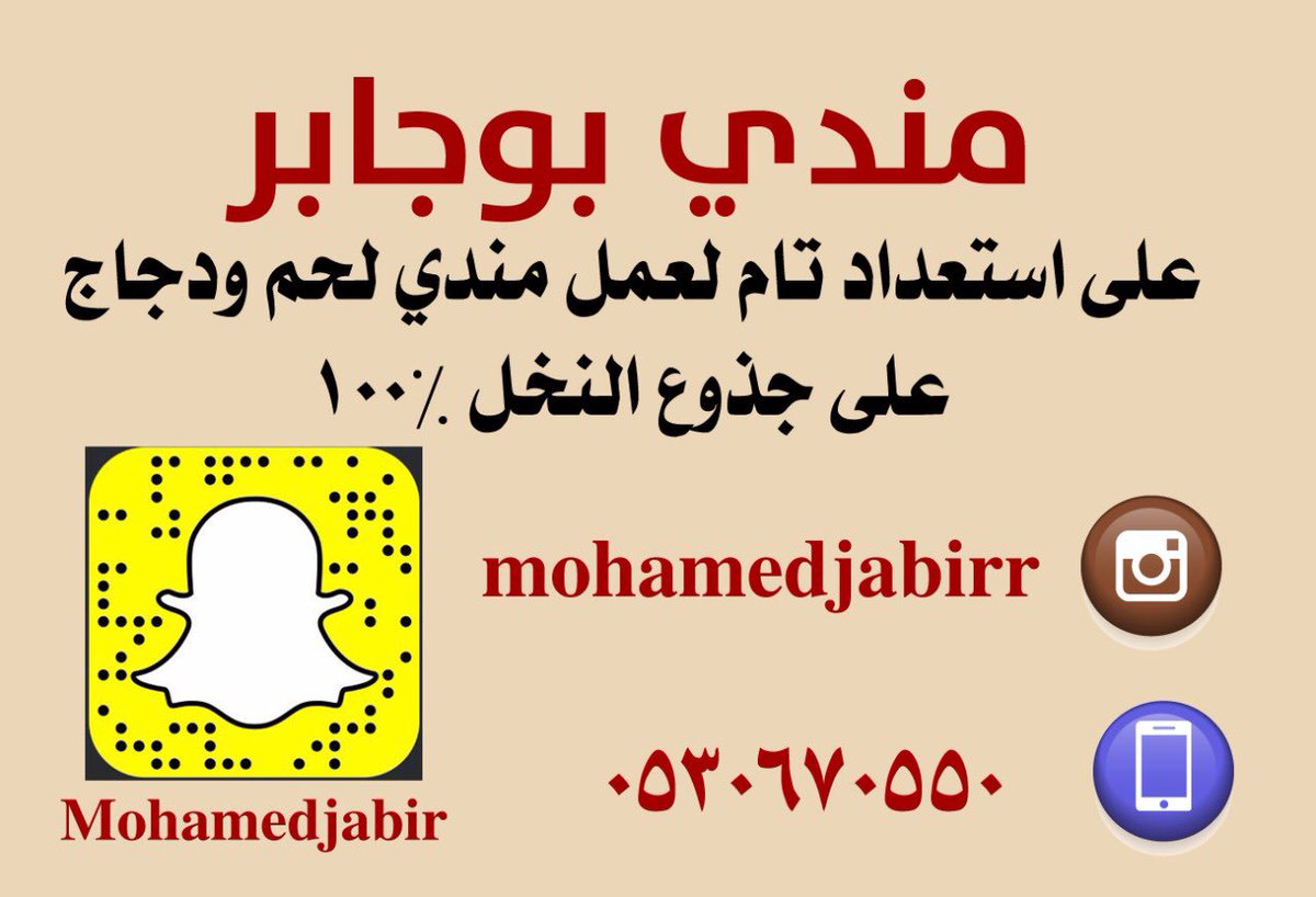 AljabirM's tweet photo. #الأحساء https://t.co/6d4qH8l5xL