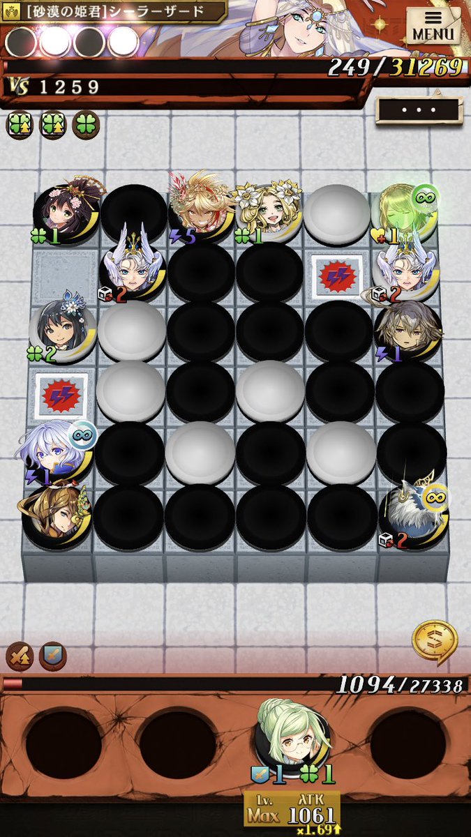 ざわさん على تويتر 回復耐久ゴミパーティーの無様な最後に乾杯笑笑 雑魚すぎてワロタ 正直耐久でもここまで削れる事にビックリした 逆転オセロニア 回復耐久パーティー ダメージbマス