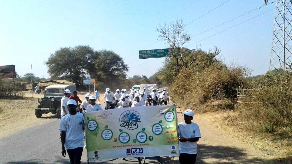 @BPCRetailJabalpur tweet media