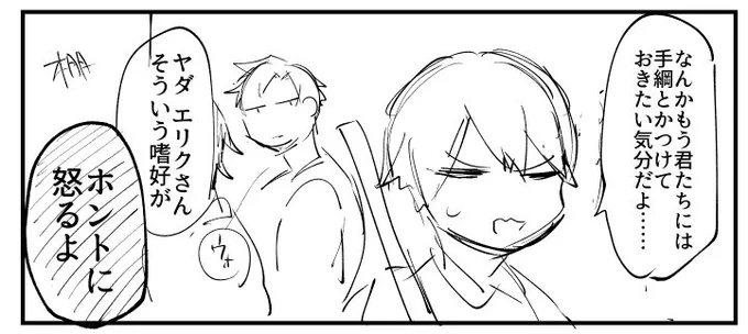 これはボツネタ 