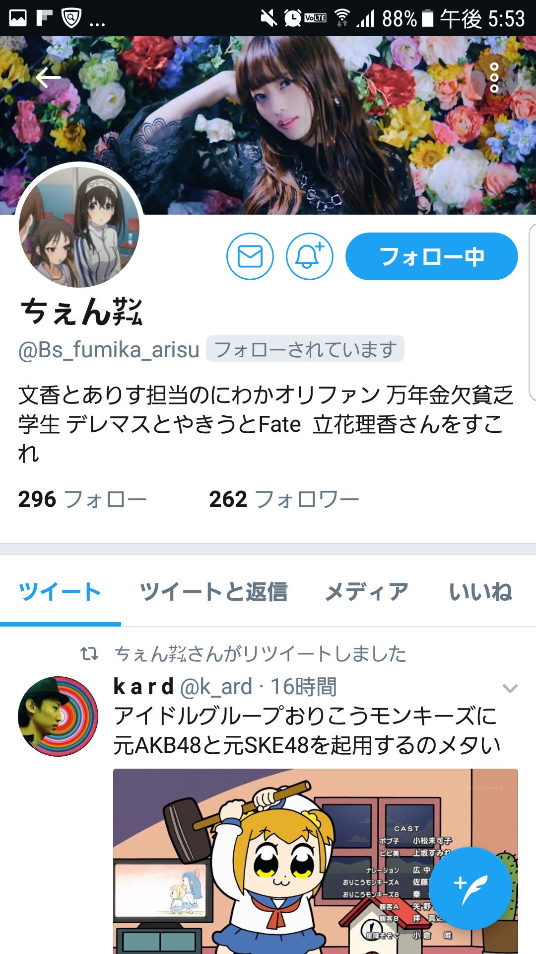 Arod Sakyou Marines 左京くん かなり長い付き合い いつもデレステでは仲良くやってる アイコンのおじさんはしらない T Co D6b1yd3nje Twitter